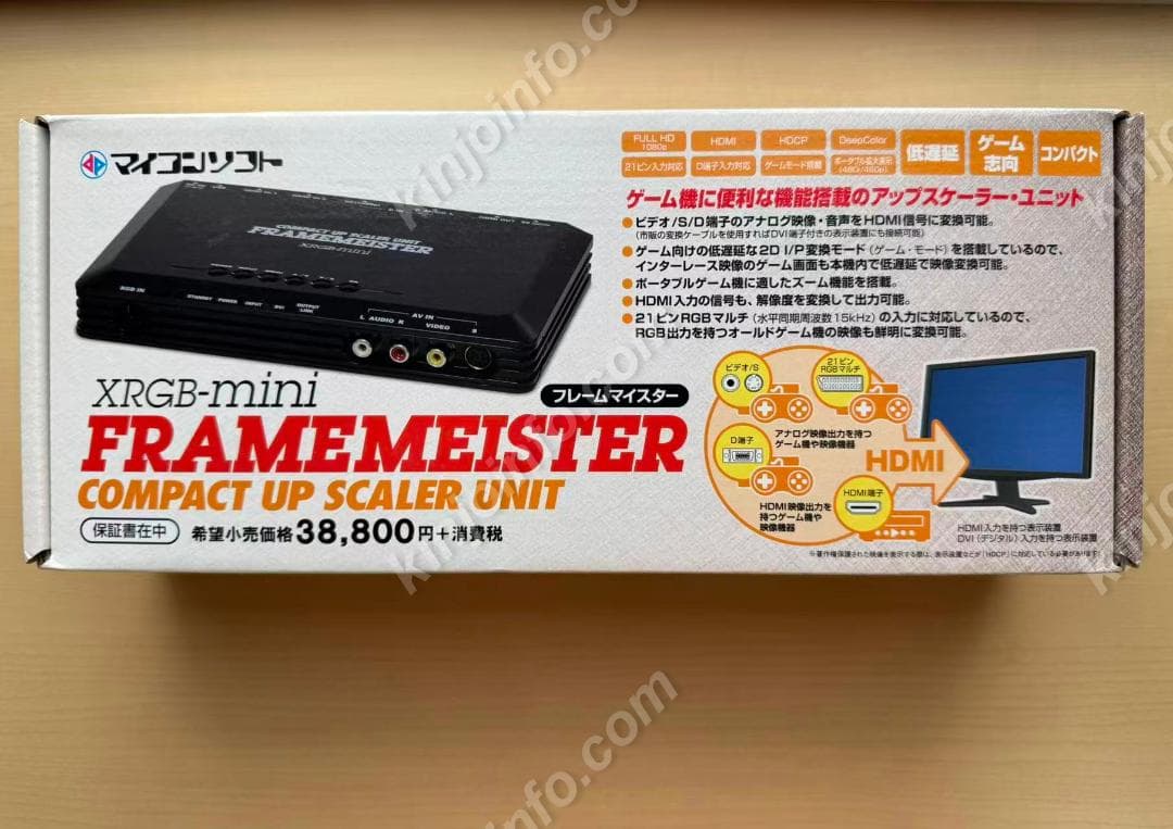 ★新春セール★フレームマイスター XRGB-mini【新品同様・完品】