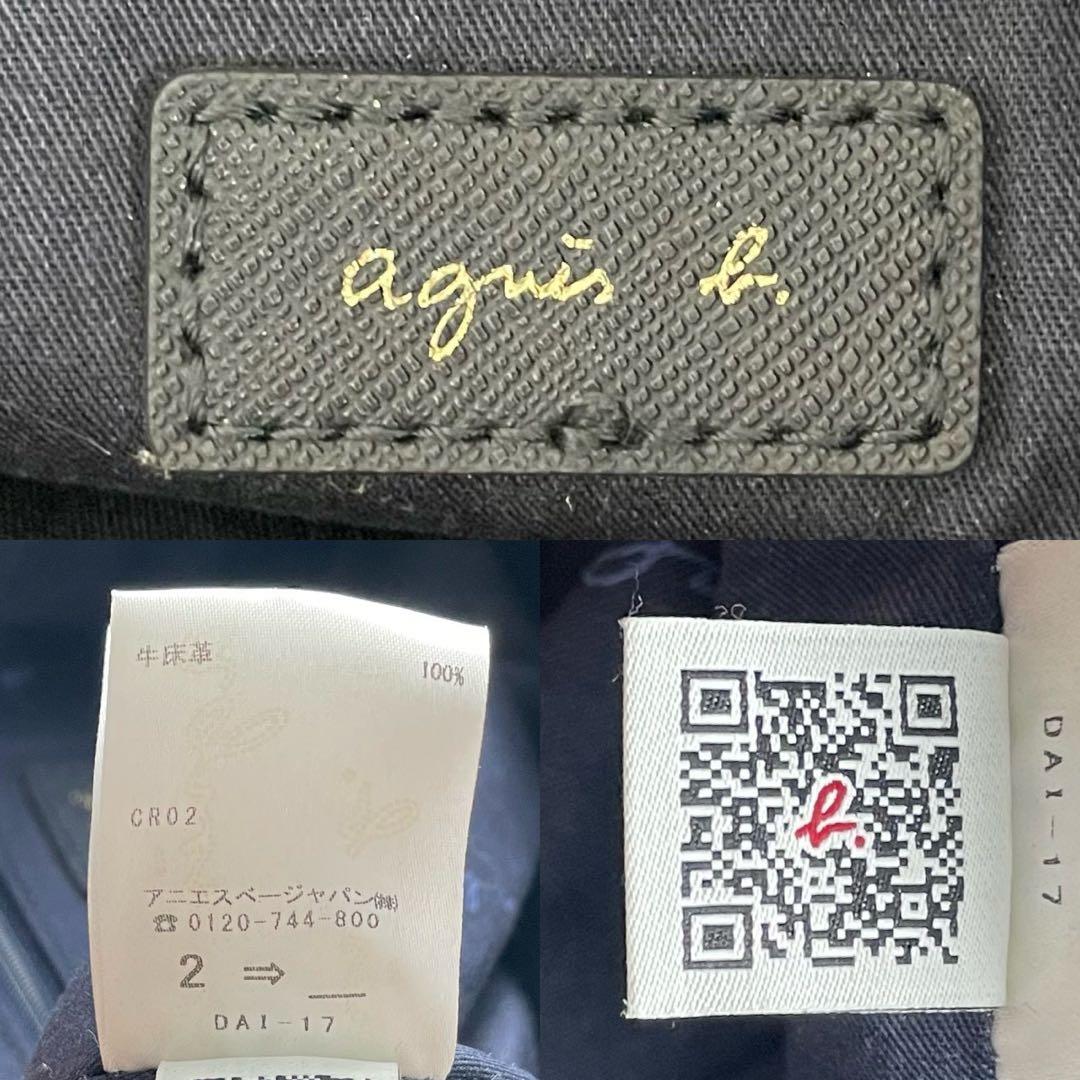 極美品✨A4可　アニエスベー 2way トートバッグ オールレザー 肩掛け