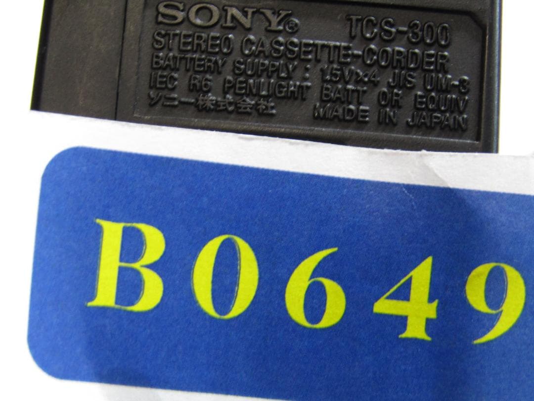 B0649 SONY ステレオカセットレコーダー TCS-300 ジャンク