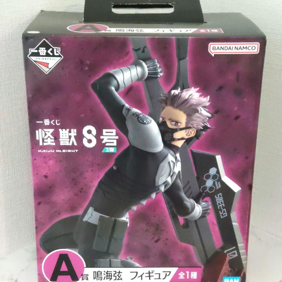 【匿名配送】怪獣8号　鳴海弦一番くじA賞フィギュア