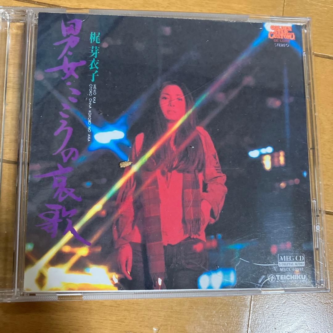 梶芽衣子ベスト・コレクション+男、女、こころの哀歌