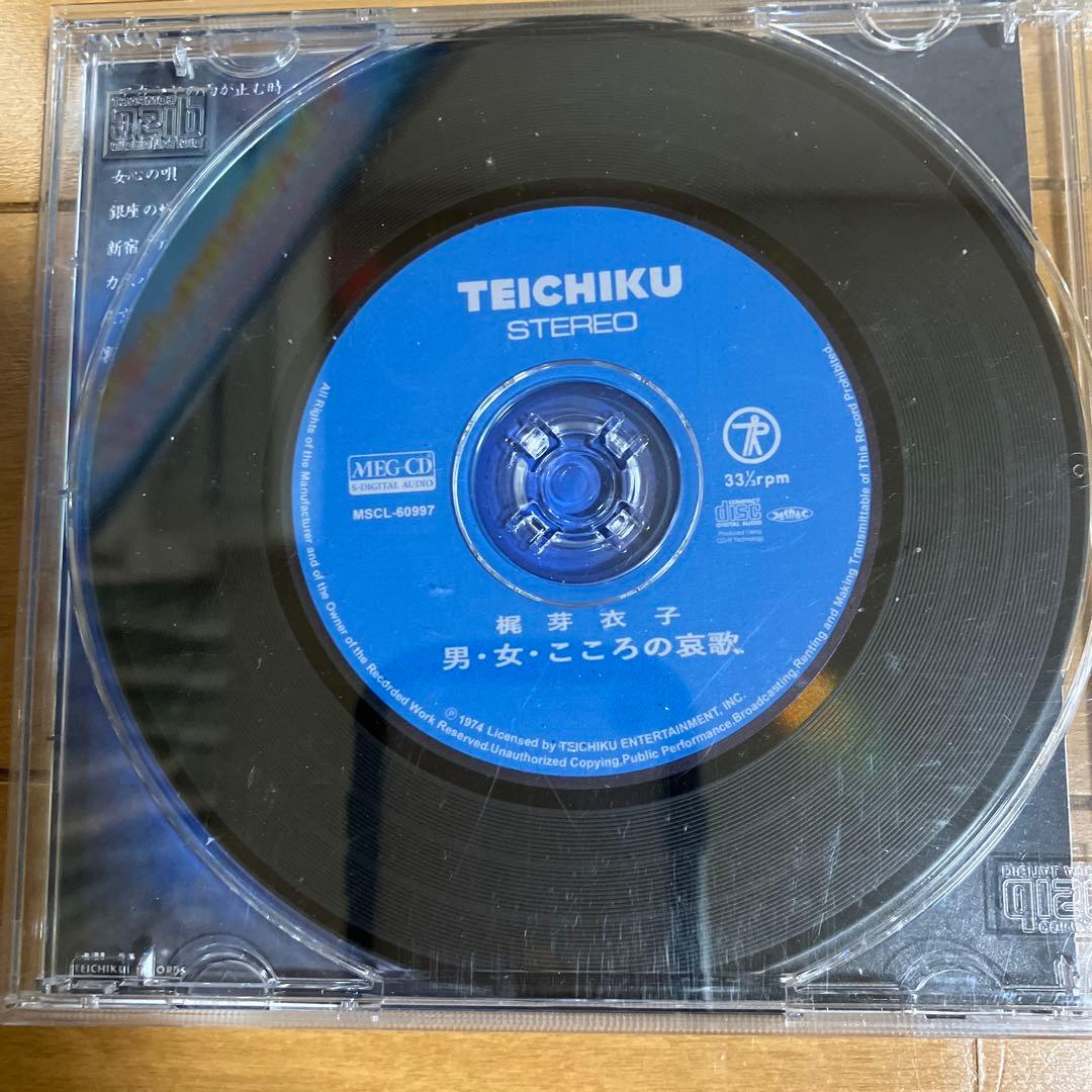 梶芽衣子ベスト・コレクション+男、女、こころの哀歌