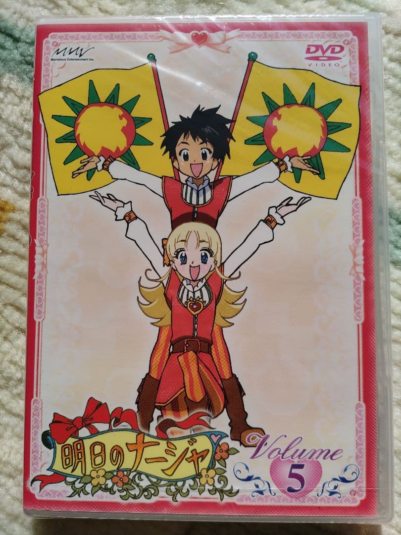 明日のナージャDVD全13巻セット