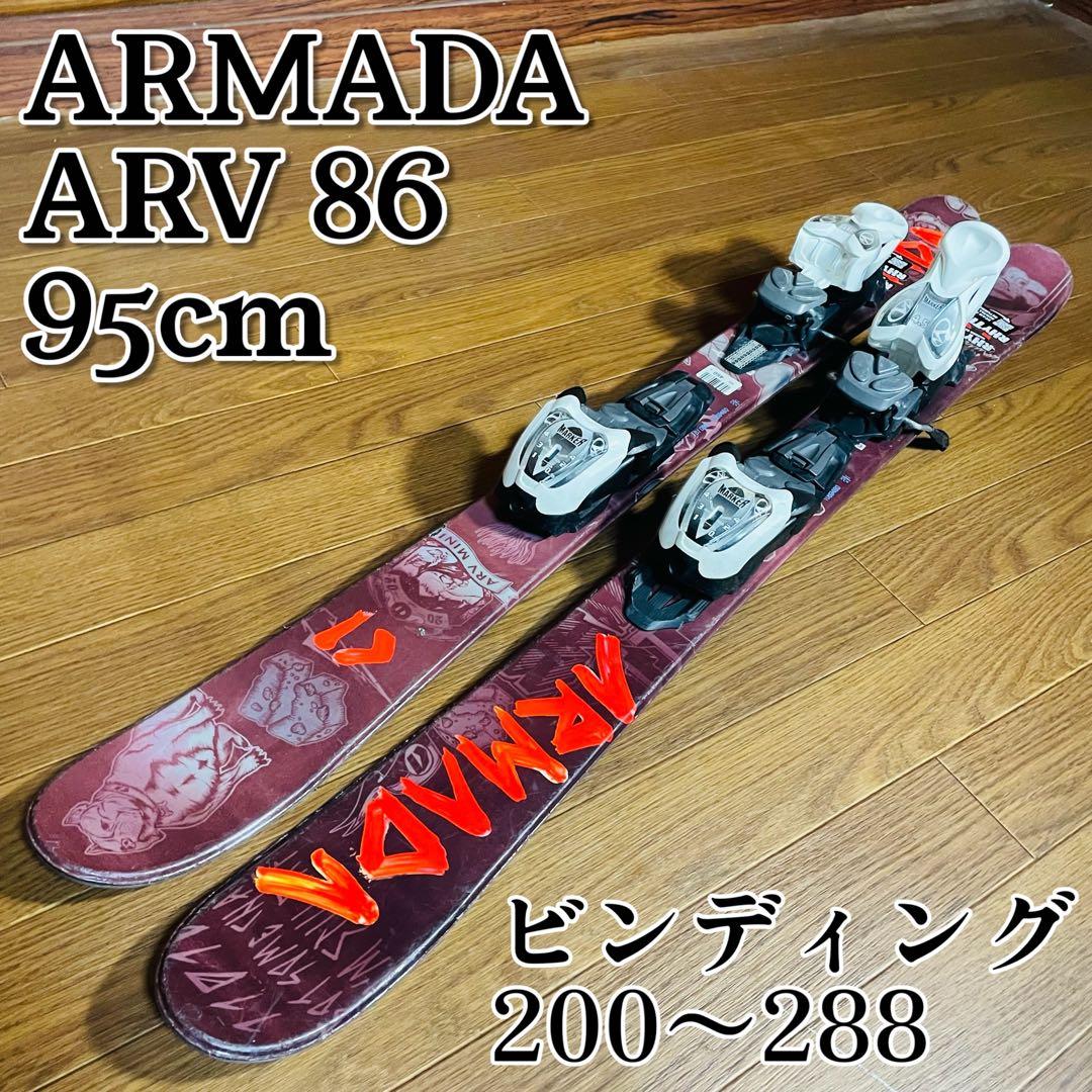 アルマダ　ARMADA ARV86 95cm フリースキー ショート キッズ