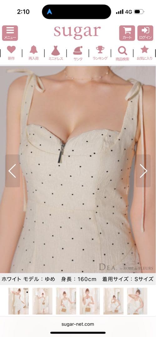 ホワイト ティアードドレス Sサイズ