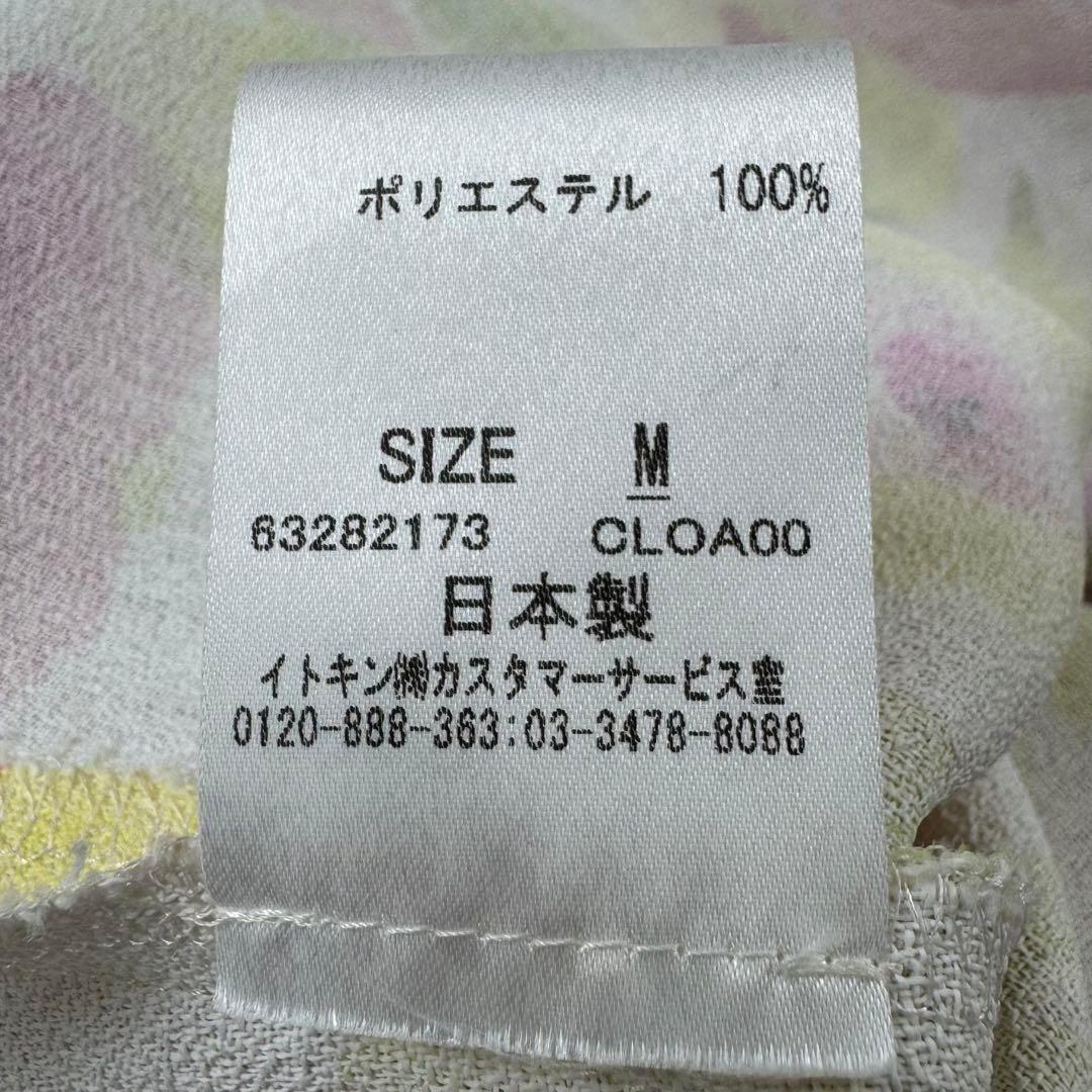 シビラ ミディ丈ワンピース フレア ボタニカル柄 ピンク マルチカラー