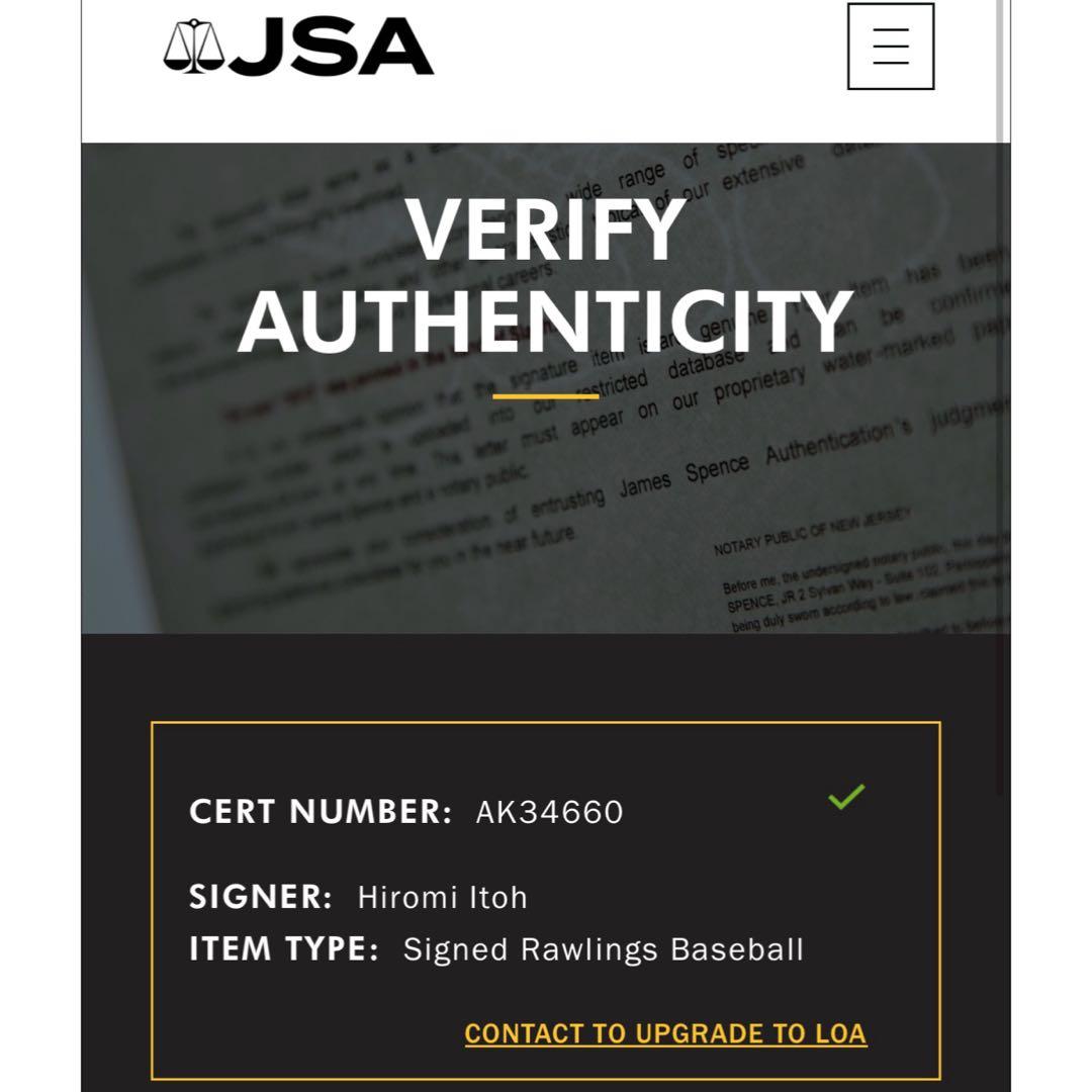日本ハムファイターズ 伊藤大海 直筆サイン ボール JSA 証明付