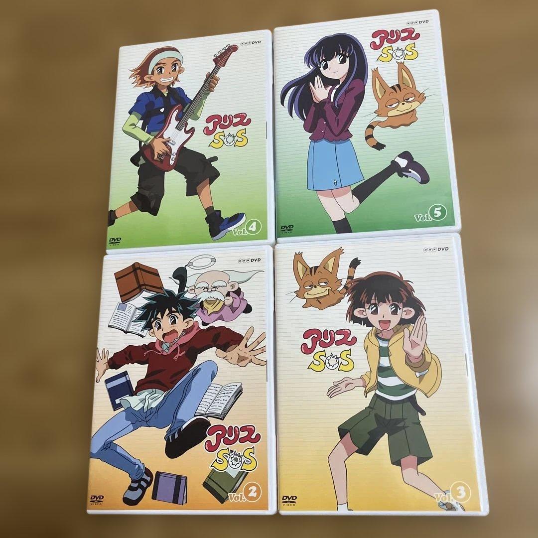 アニメ アリスSOS　DVD　2.3.4.5巻セット