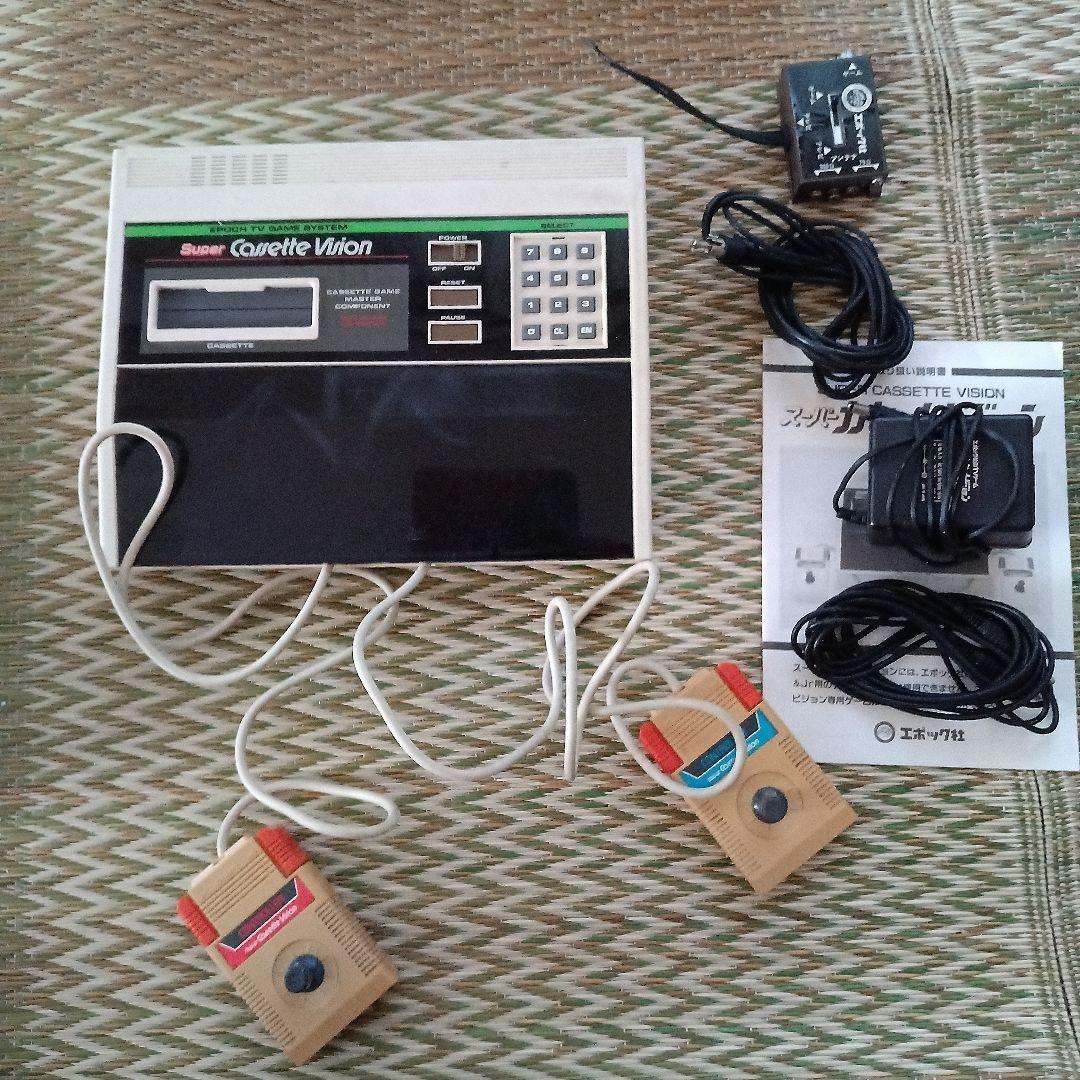 スーパーカセットビジョン レトロゲーム機