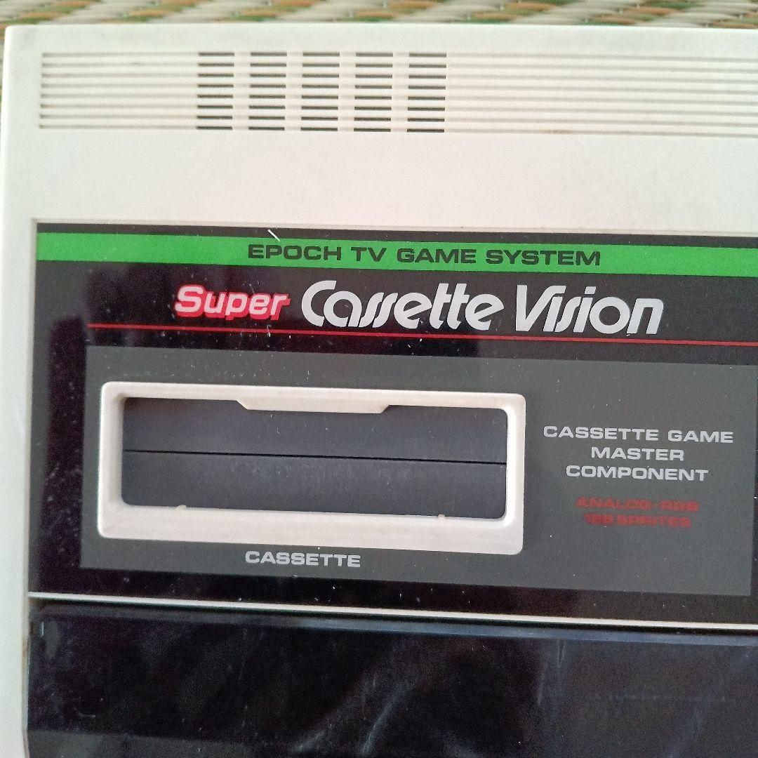 スーパーカセットビジョン レトロゲーム機