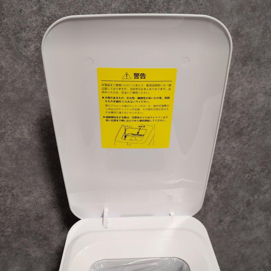 THE PERFECT BOX S 11L 　未使用品　TP-009-001