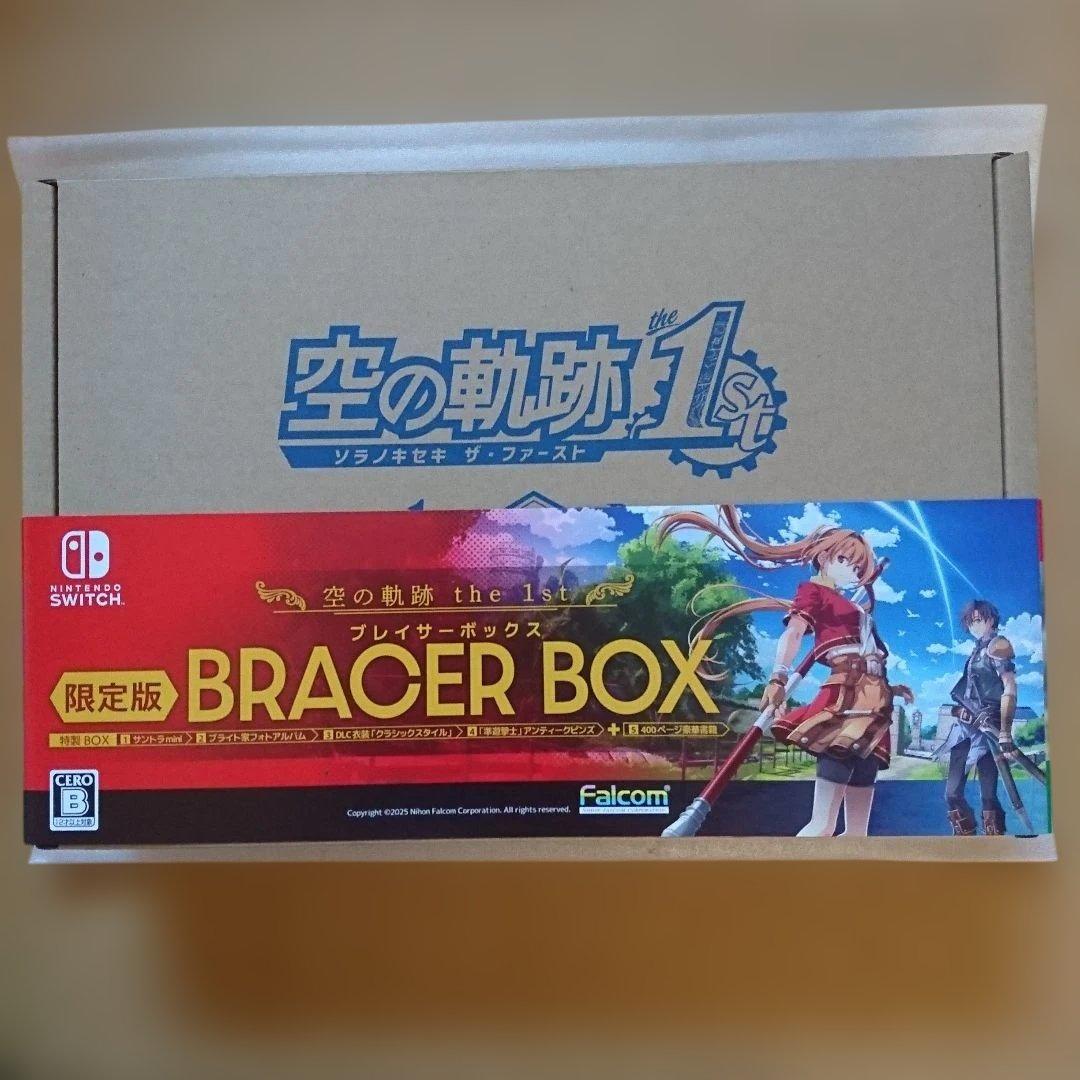 英雄伝説 空の軌跡 the 1st ブレイザーBOX 限定版 特典のみ