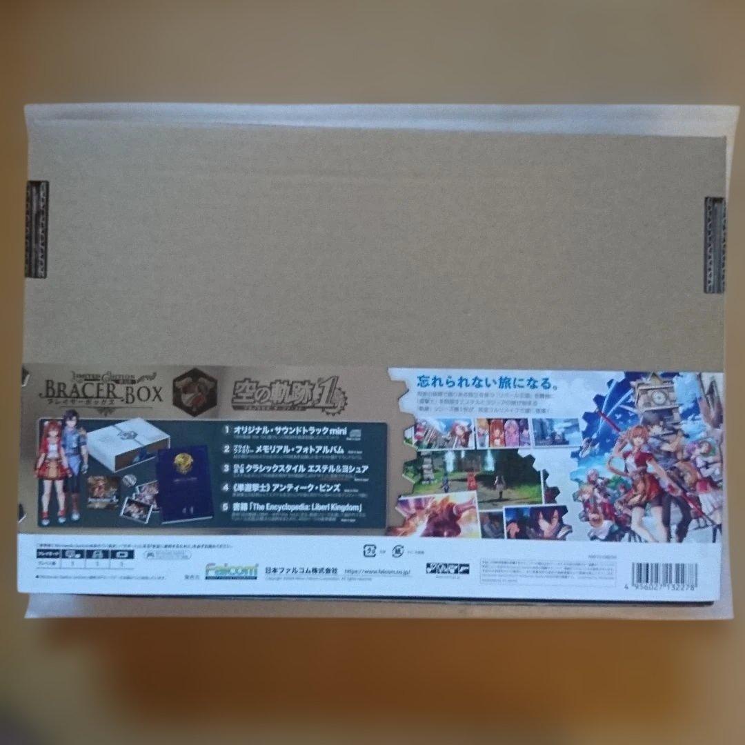 英雄伝説 空の軌跡 the 1st ブレイザーBOX 限定版 特典のみ