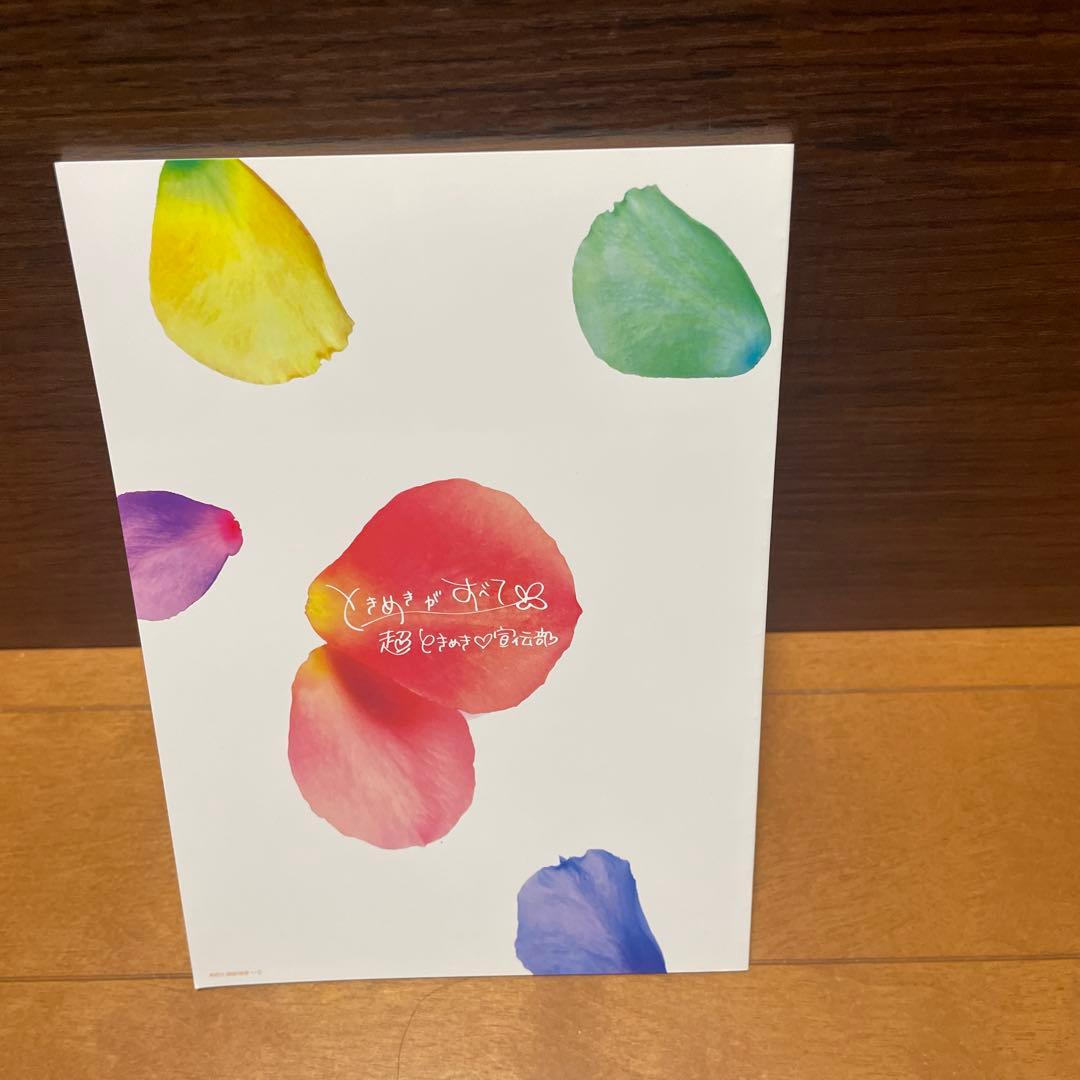 ときめきがすべて