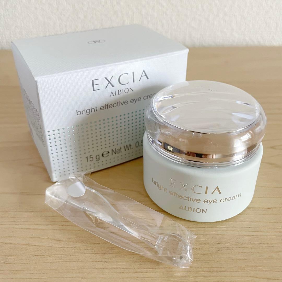 【新品未開封】ALBION エクシア ブライトエフェクティブアイクリーム 15g