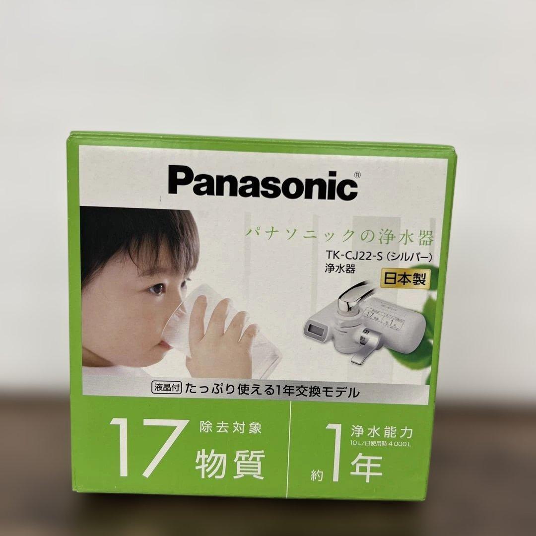 261424 パナソニック 浄水器 蛇口直結型 シルバー TK-CJ22-S