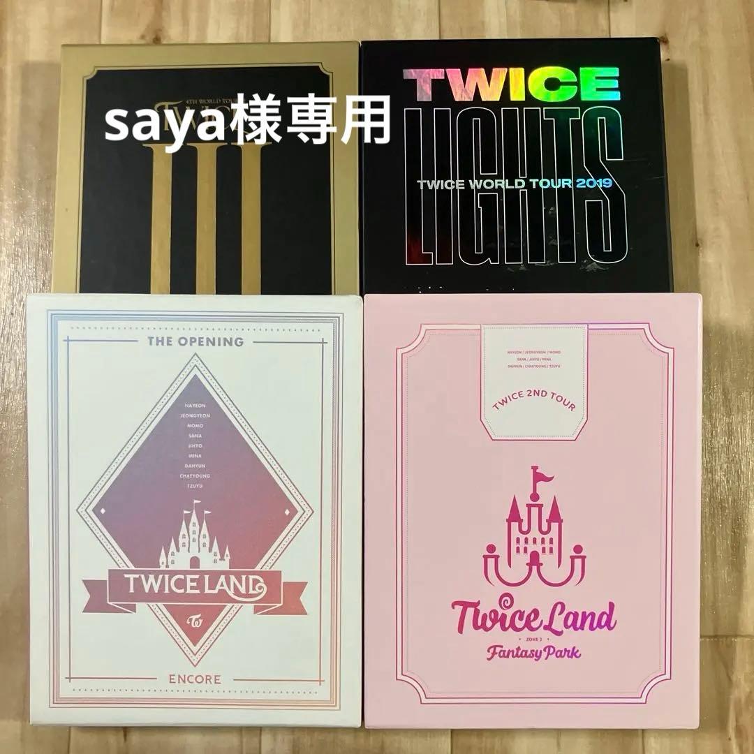【saya】TWICE DVD 【引退品】　※商品の説明要必読