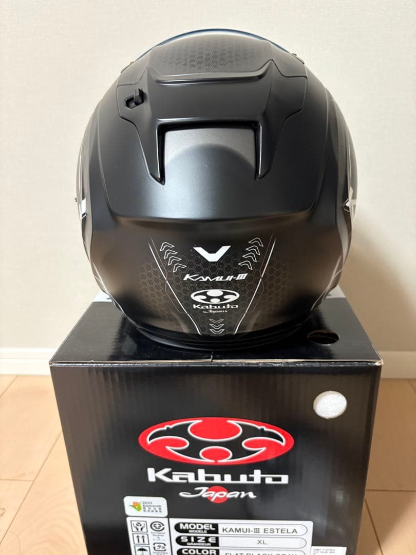 ヘルメット Kabuto KAMUI3 ESTELAフラットブラック/グレー