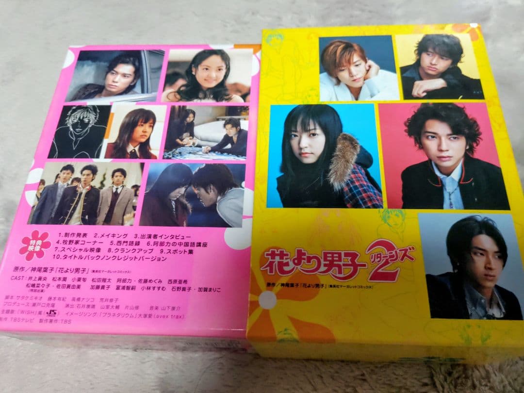 花より男子 ５巻セット　花より男子２リターンズ６巻セット　特典映像付き