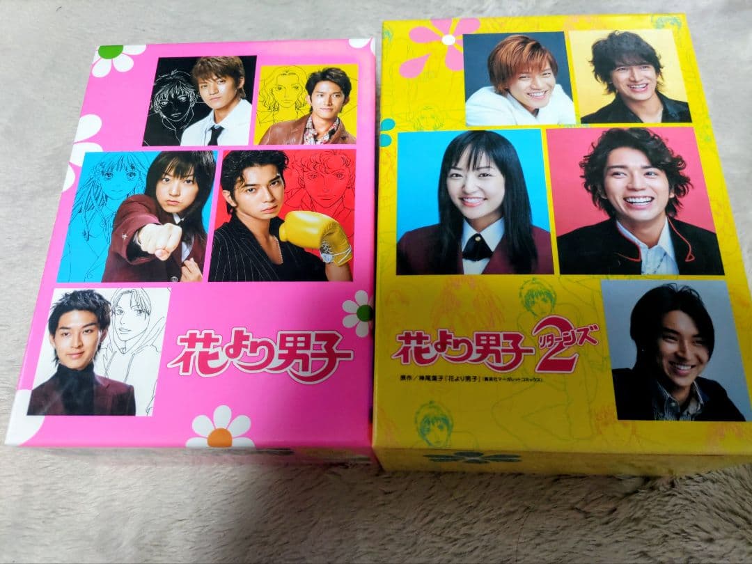 花より男子 ５巻セット　花より男子２リターンズ６巻セット　特典映像付き