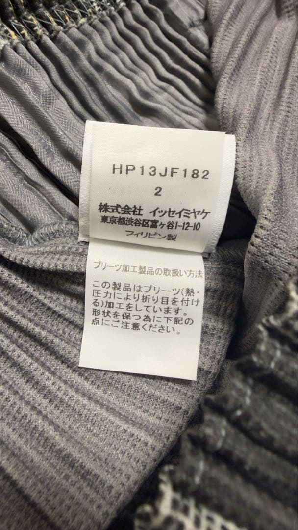 e plisse オムプリッセ プリーツ パンツ 2