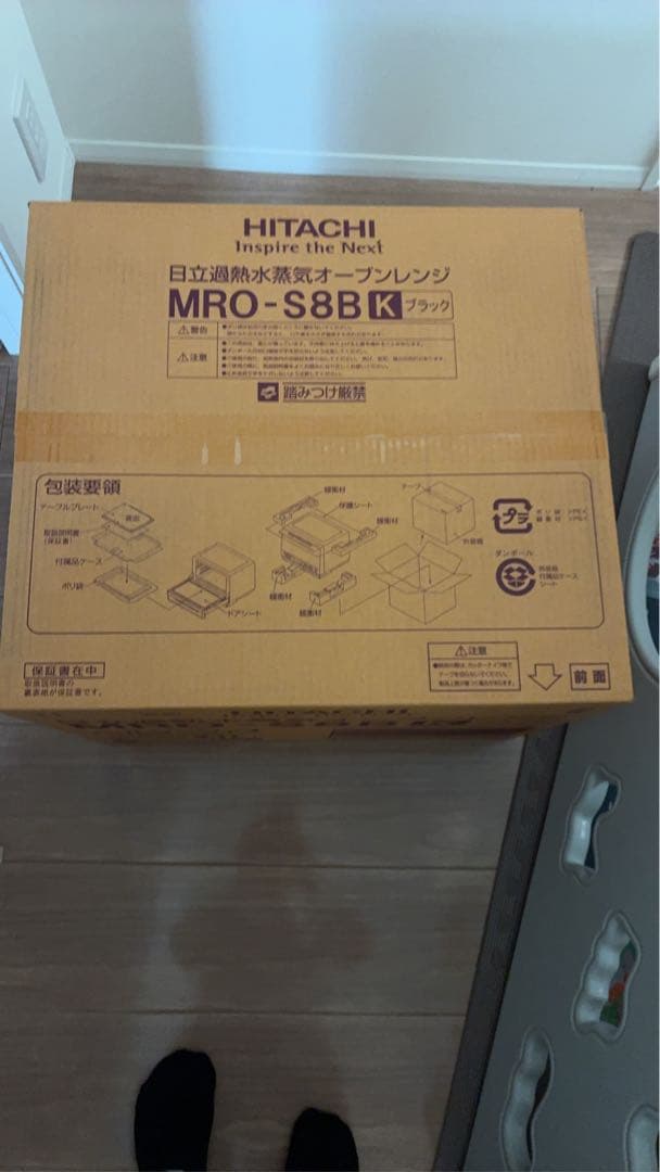 HITACHI MRO-S8B K ブラック オーブンレンジ 31L