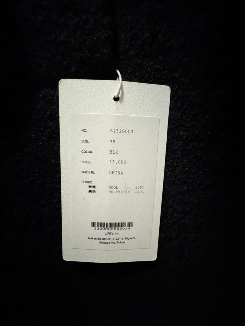 ànuke：Collarless Cocoon Coat：size38