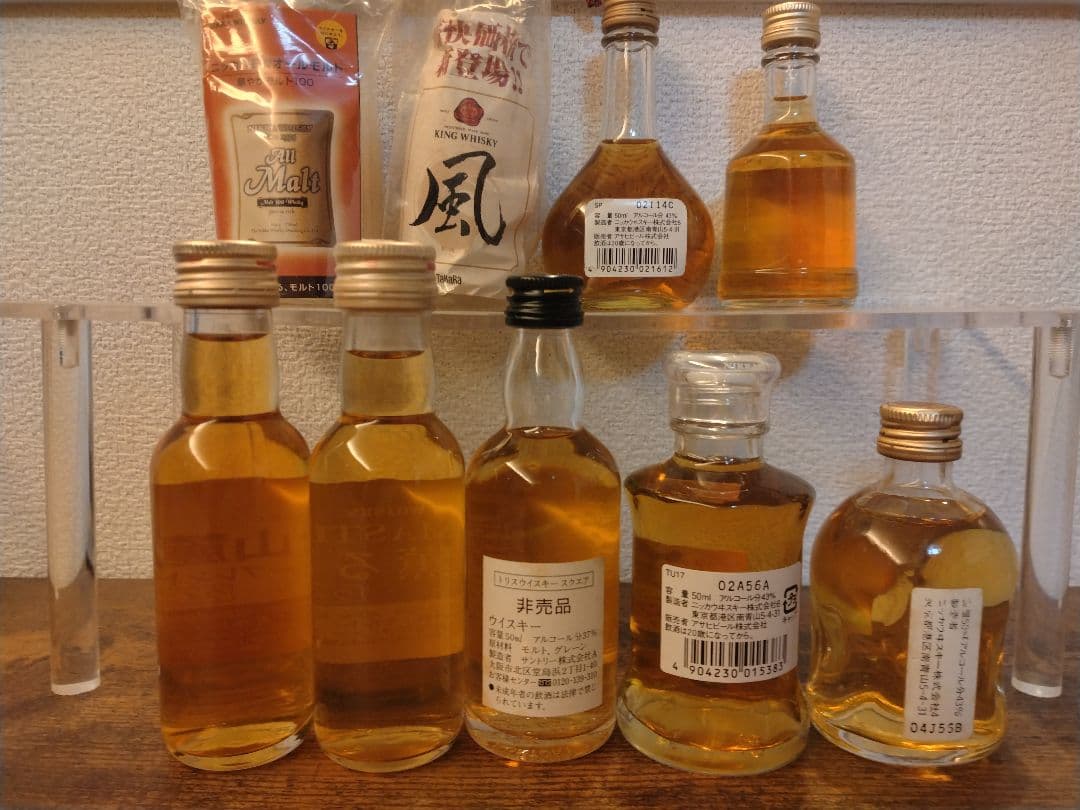 ウイスキー ミニチュアボトル9本セット①