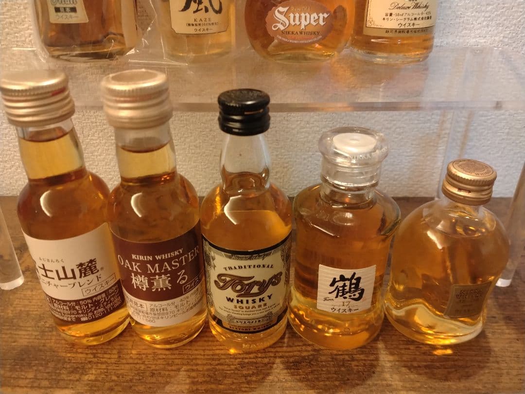 ウイスキー ミニチュアボトル9本セット①