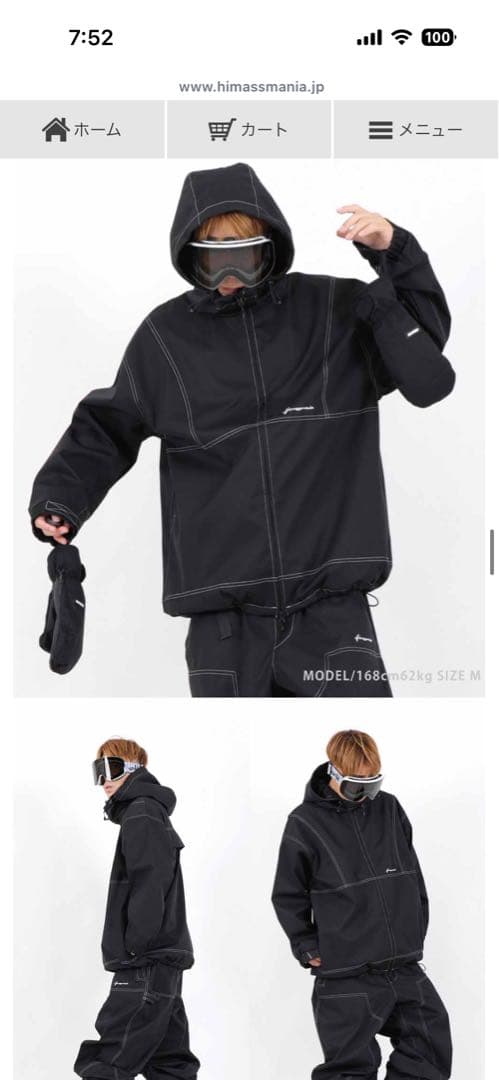 HIMANI フード付きスノーボードウェア Sサイズ ブラック