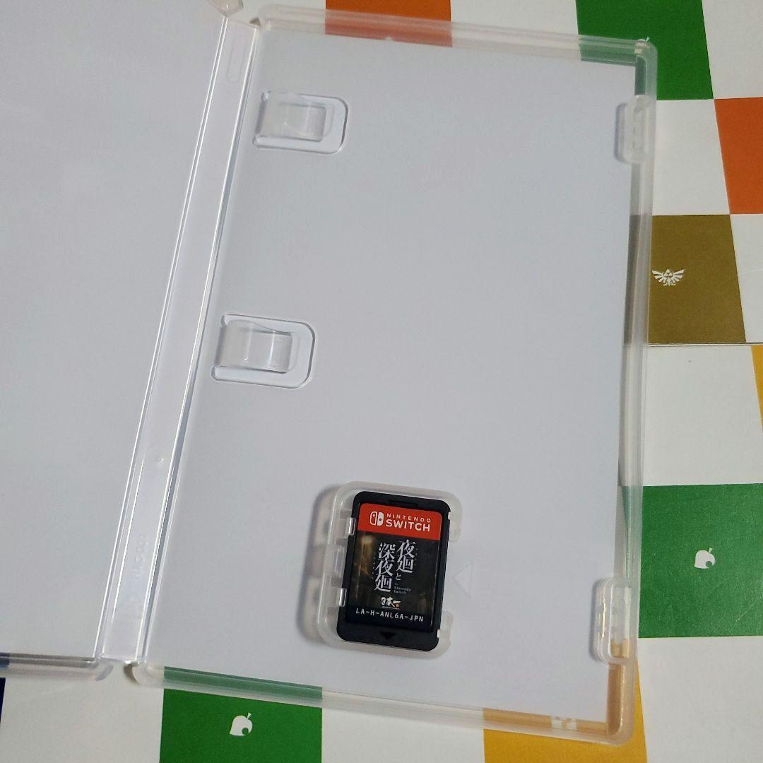 夜廻と深夜廻 for Nintendo Switch　ゲームソフト