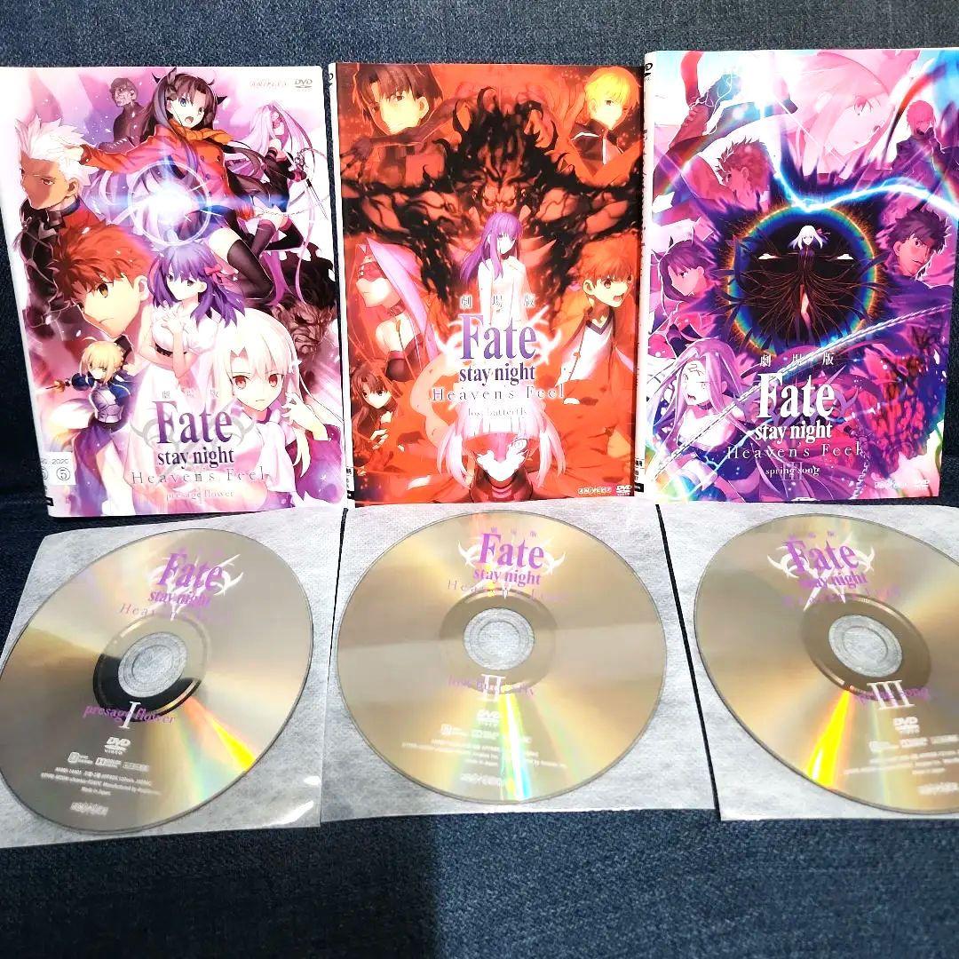 【レンタル】Fate/stay night Heven’s Feel 3本セット