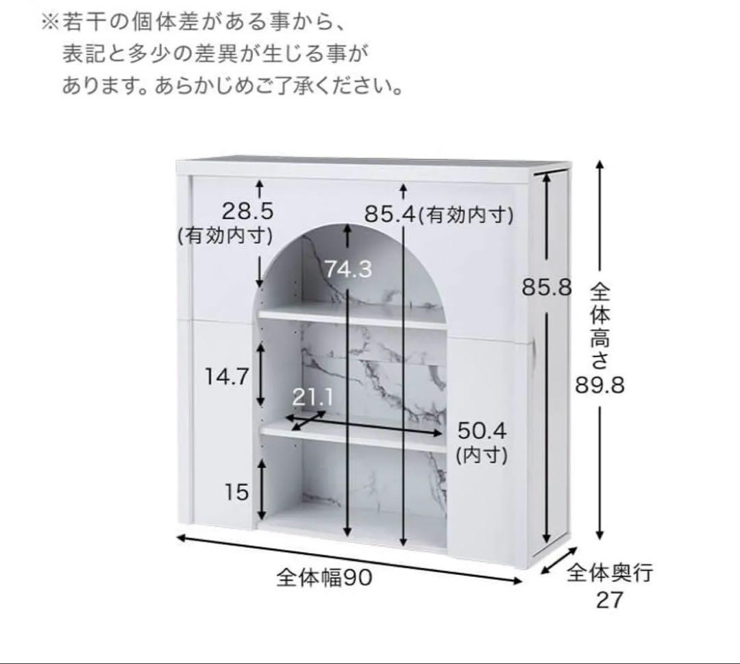 【LOWYA】大理石風マントルピース 韓国インテリア