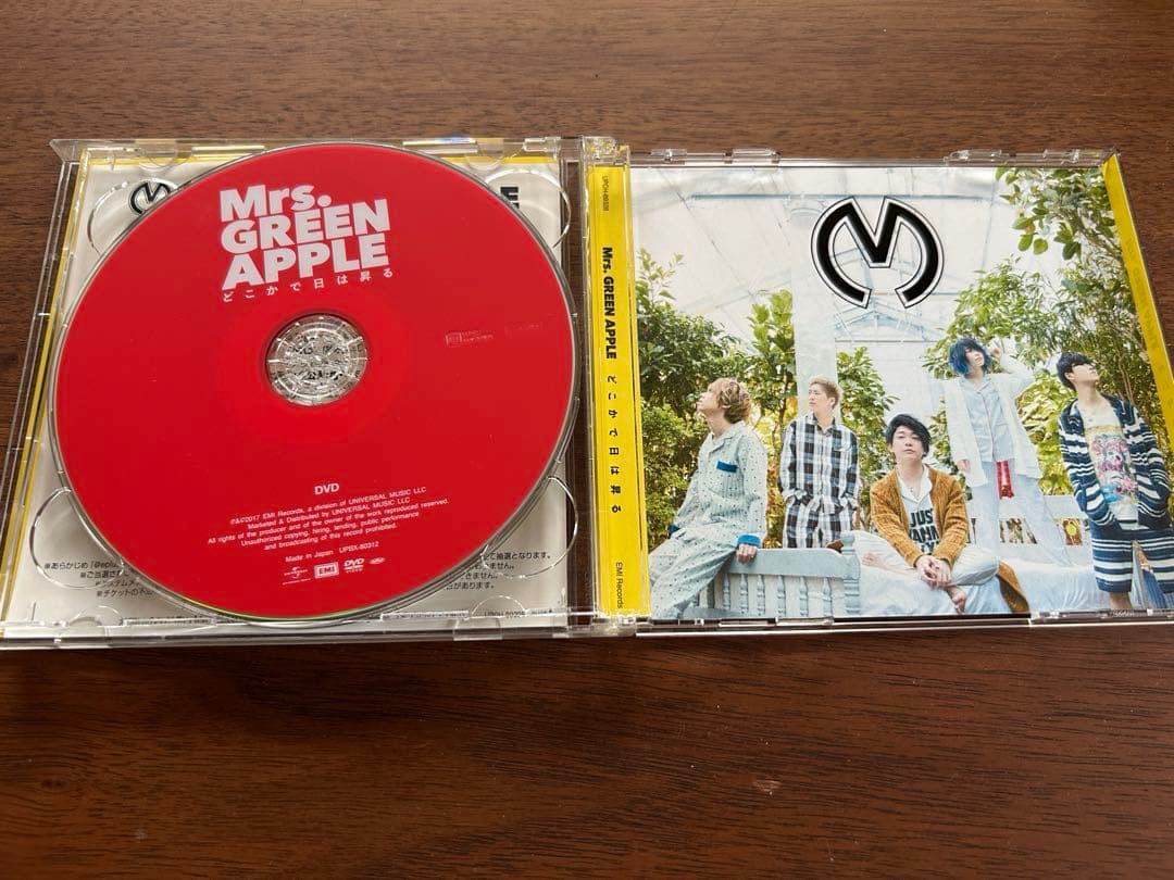 Mrs. GREEN APPLE どこかで日は昇る
