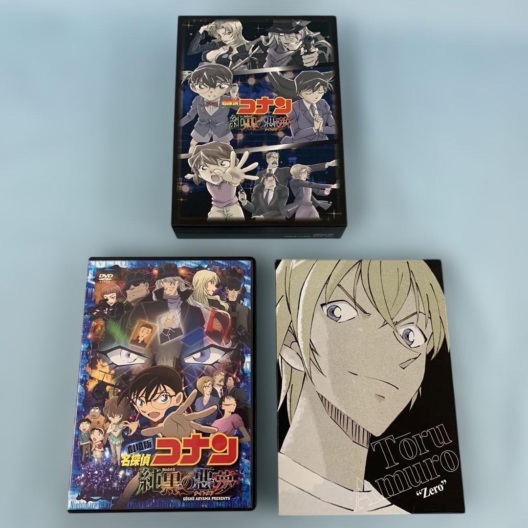 劇場版 名探偵コナン 純黒の悪夢 [初回限定版] DVD