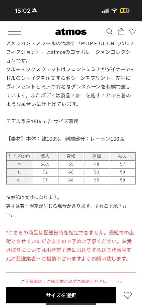 トップス GOOD ROCK SPEED x atmos PULP FICTION