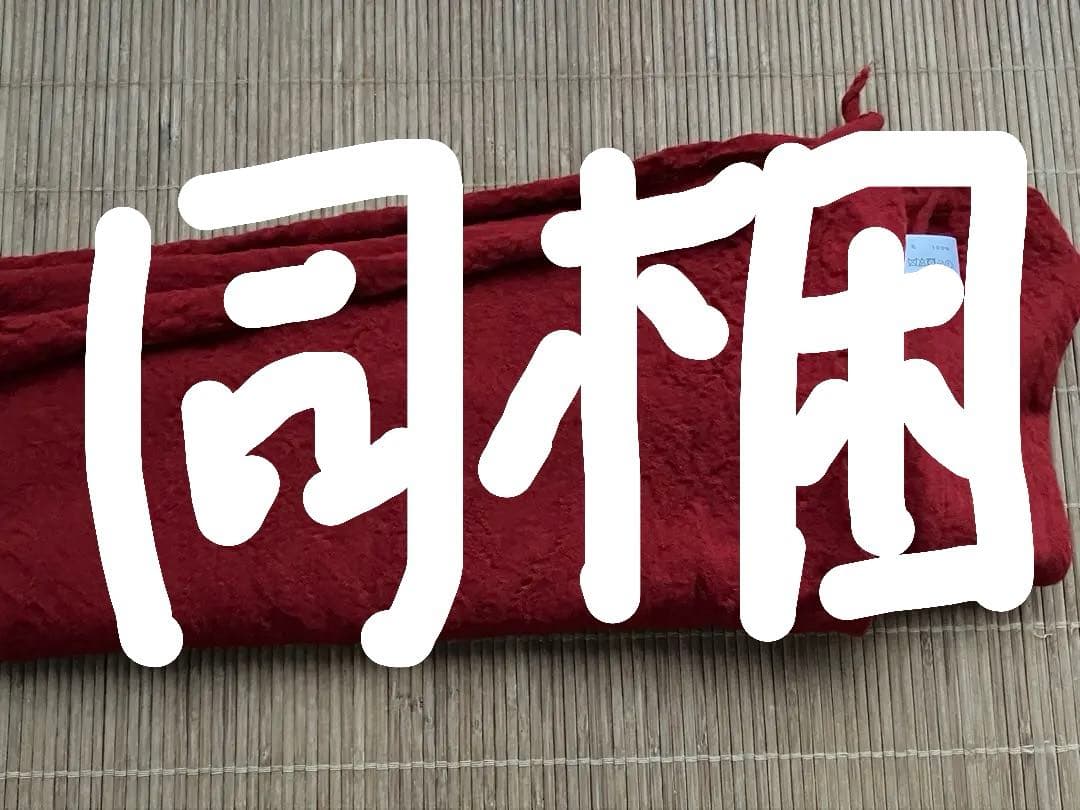 同梱用　赤いストールとスニーカー
