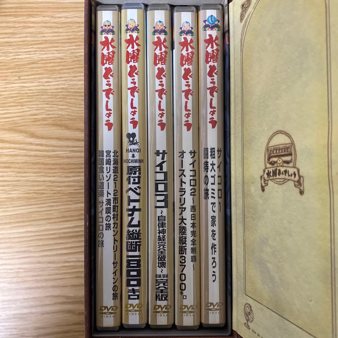 水曜どうでしょう DVD コンプリートBOX Vol.1