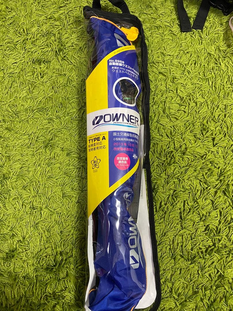 オーナー(OWNER) 自動膨張ウエストベルト2 No.9959