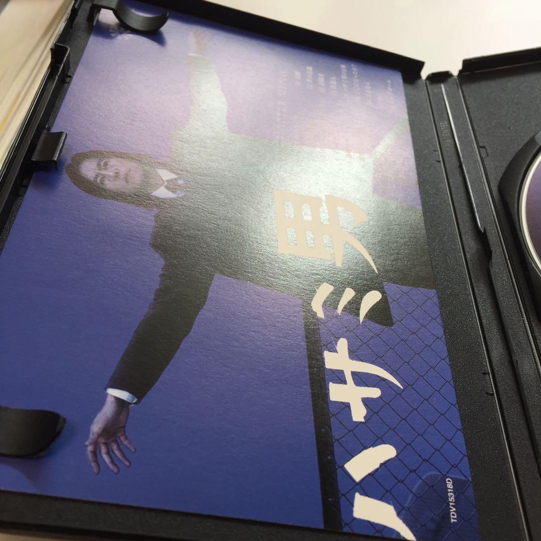 『ハサミ男('04)』監督 池田敏春 (DVD)