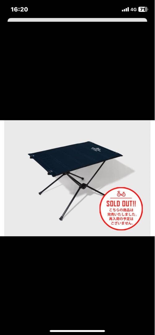 ヘリノックス（HeIinox）