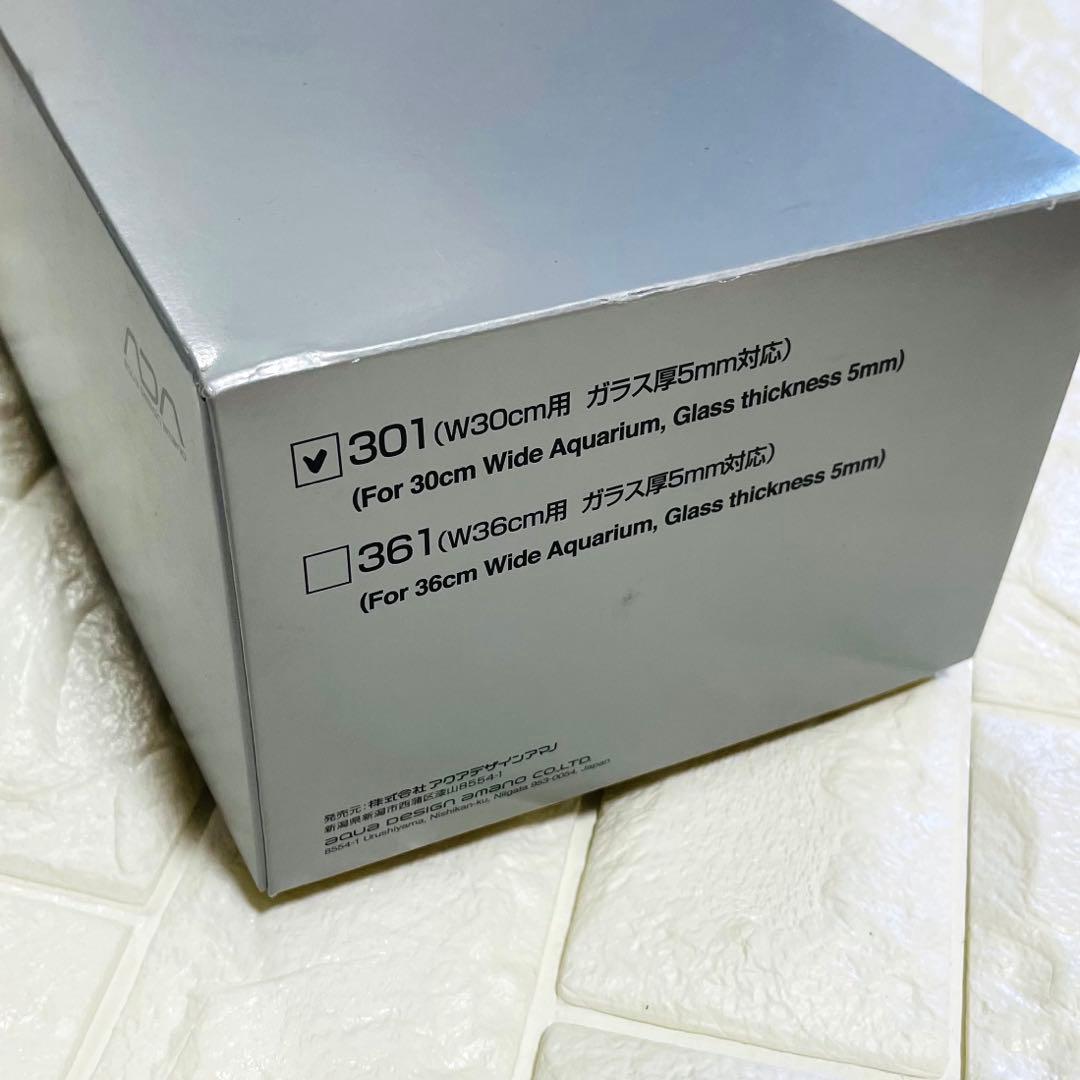 ADA 水草育成用　LED照明システム　アクアスカイG301