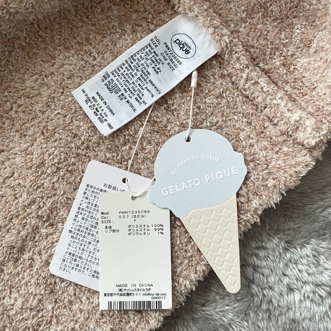 ジェラートピケ　パウダーメランジベアジャガードプルオーバー&ロングパンツセット