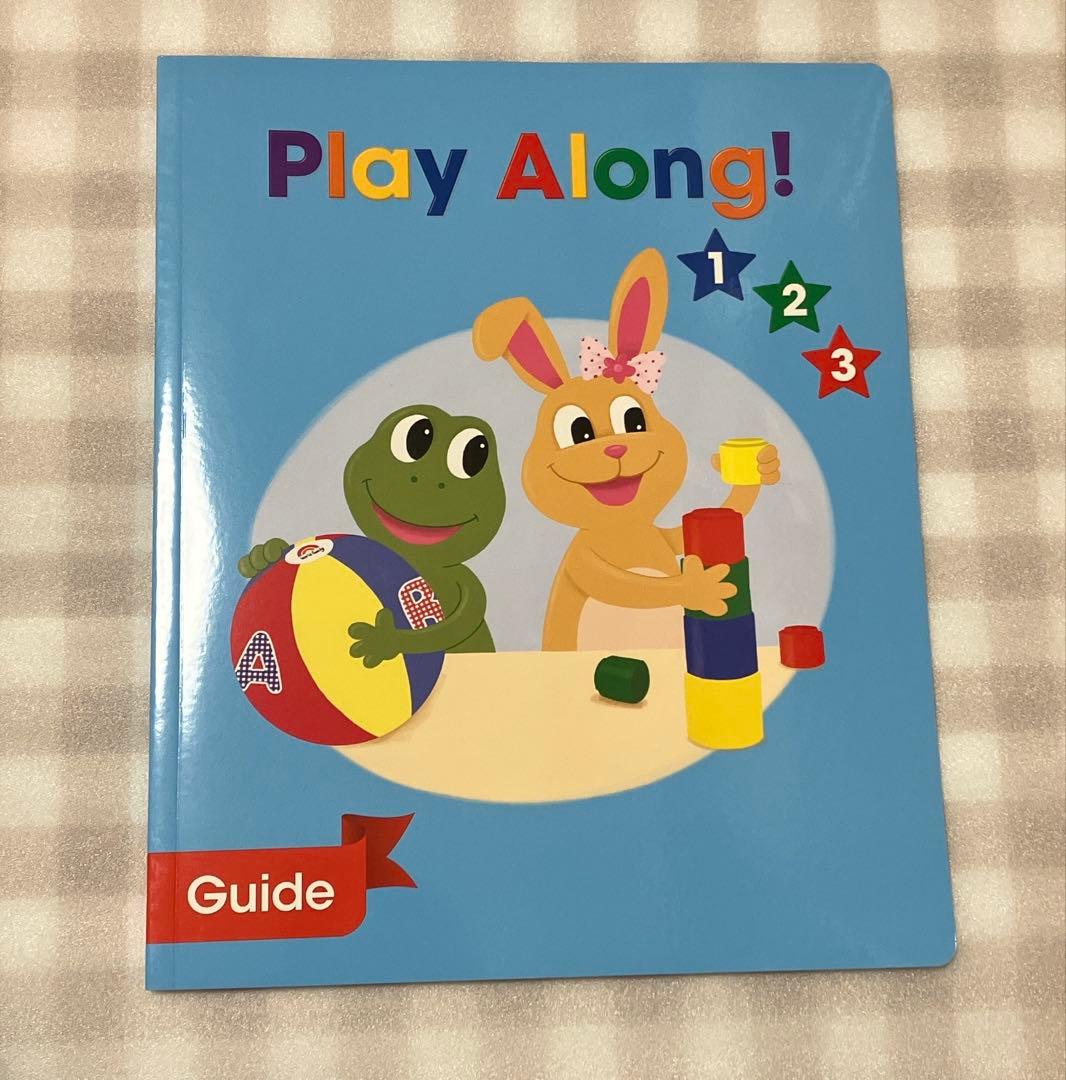 ディズニー英語システム DWE プレイアロング Blu-ray ジッピー 知育