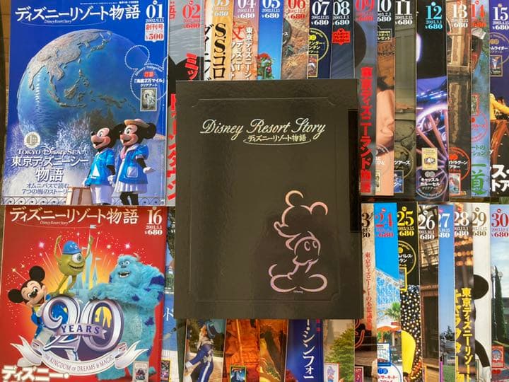 ディズニーリゾート物語　30巻
