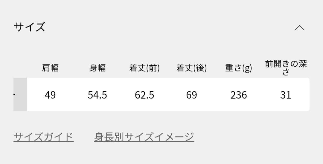 IENA LA BOUCLE ファーニットベスト