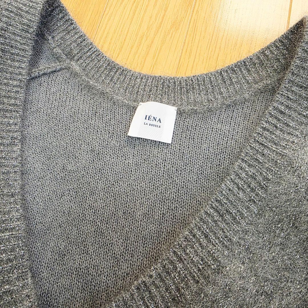 IENA LA BOUCLE ファーニットベスト