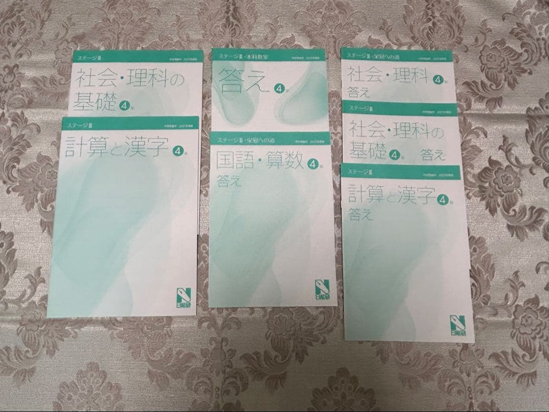 ⭐️Gジー⭐️【新品未記入】日能研 4年生 2025年度 前期後期セット