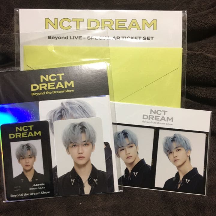 ジェミンセット