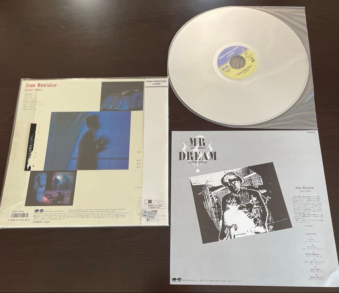 エレカシ MODS 聖飢魔II ムーン 憂歌団 尾崎 B'Z 他 LD 11枚